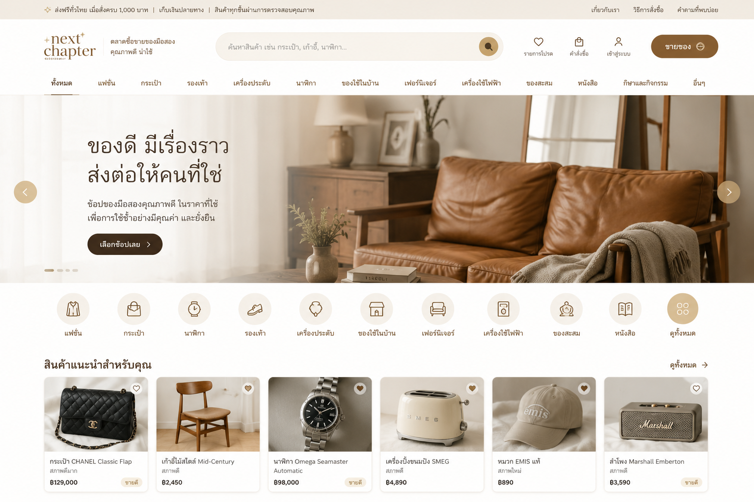 ผลงาน 3