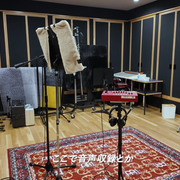 Sonic Sound Studio