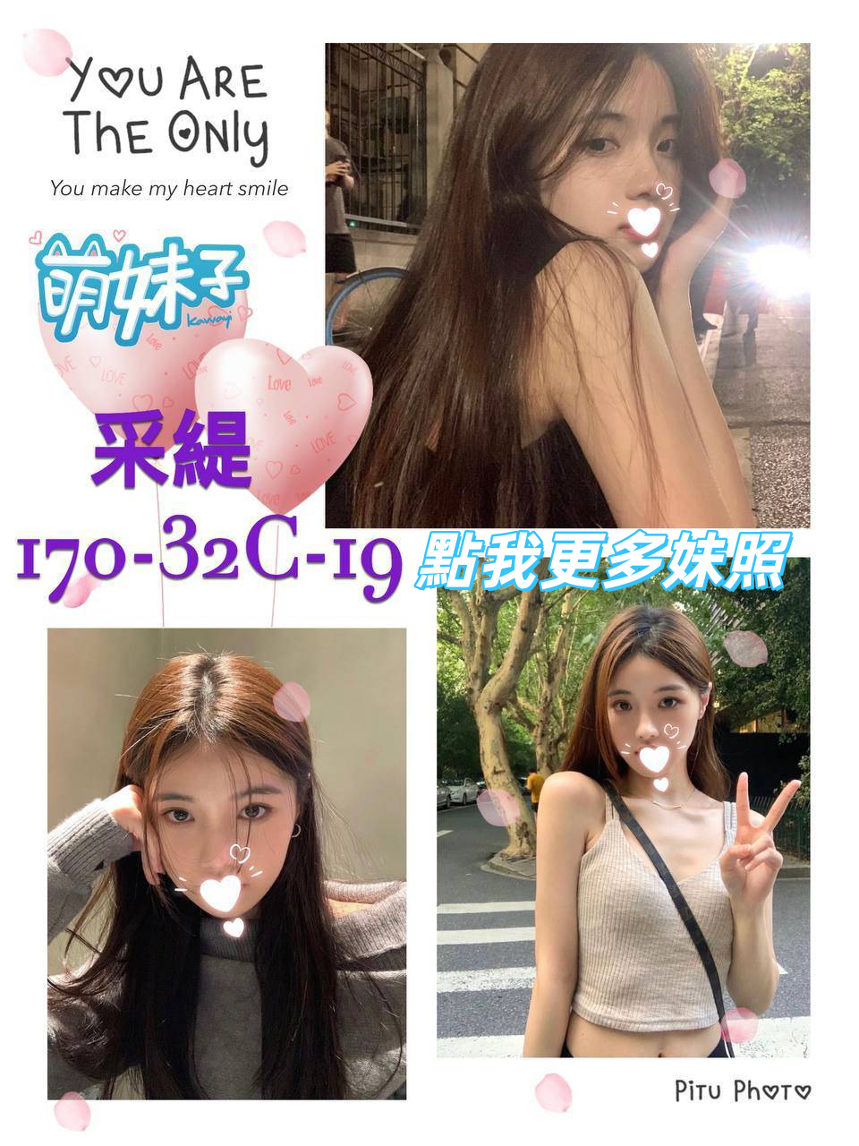 台北叫小姐服務推薦