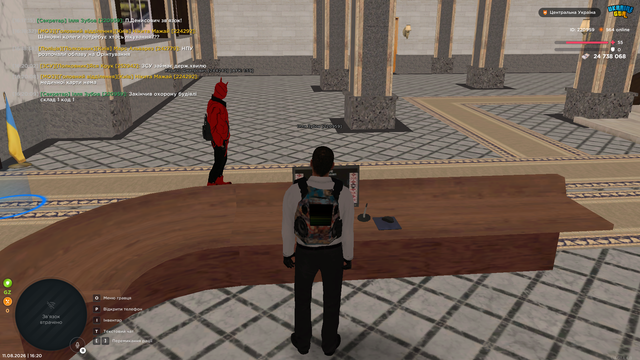 Screenshot 14.png