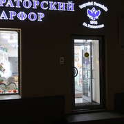 IMG-0984