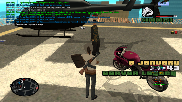 sa-mp-649.png