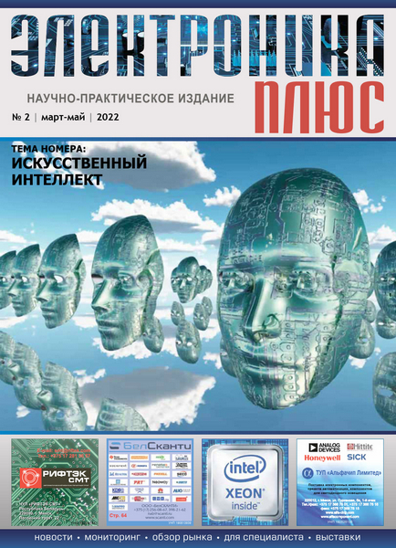 Tech-Journals.ru