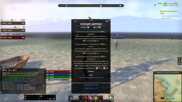 Screenshot-20210214-024200