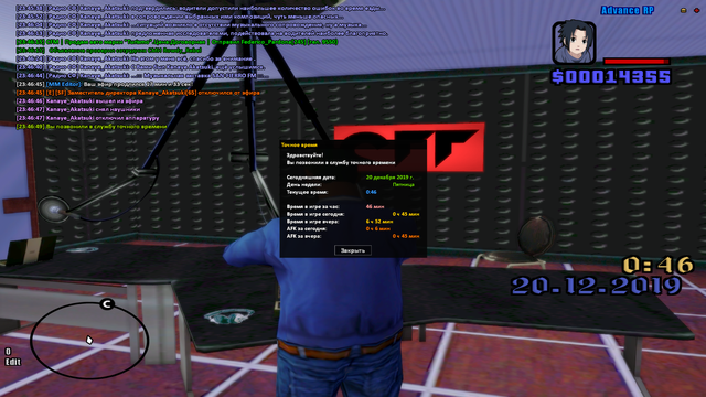 sa-mp-148.png