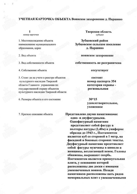 https://i.ibb.co/SD02V7rt/image.jpg
