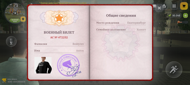 Screenshot 20260715 084431