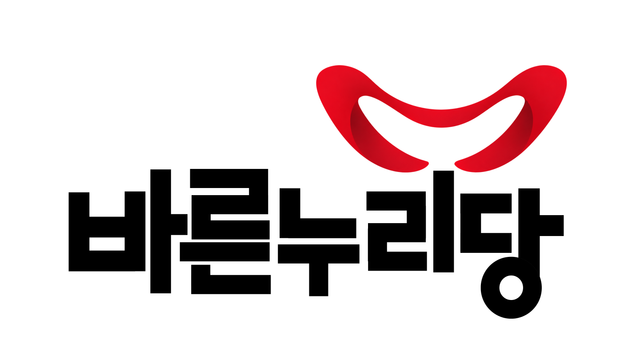 바른누리당 로고