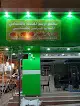 مطعم المدينة الباكستاني