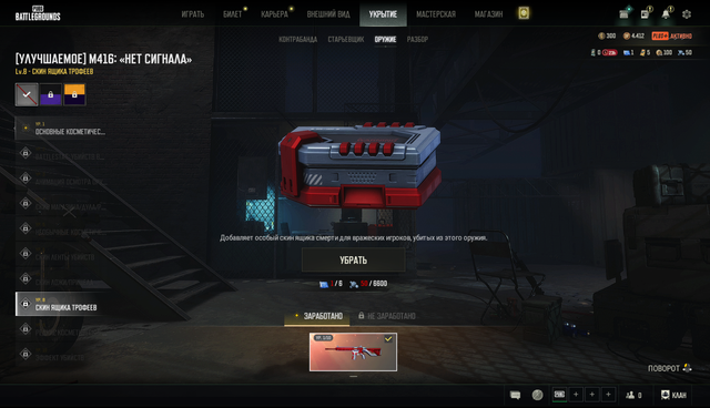 Screenshot-7.png
