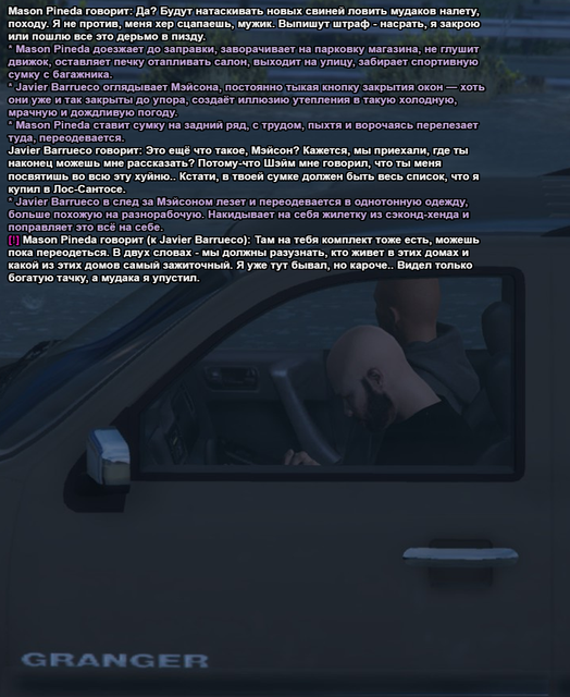 Без имени 97.png