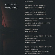 MSS-CD-14