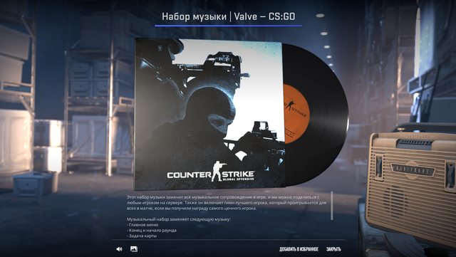 Valve-CSGO.png