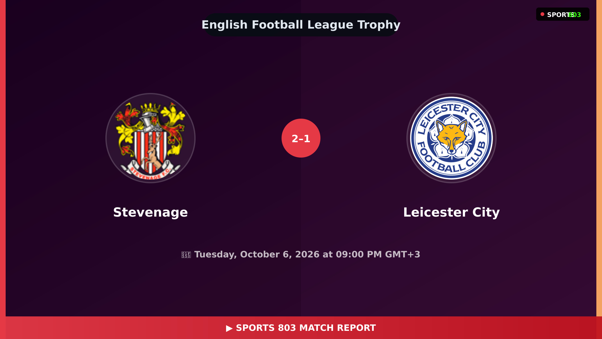 Stevenage vs Leicester City – Highlights & Replay | Sports 803