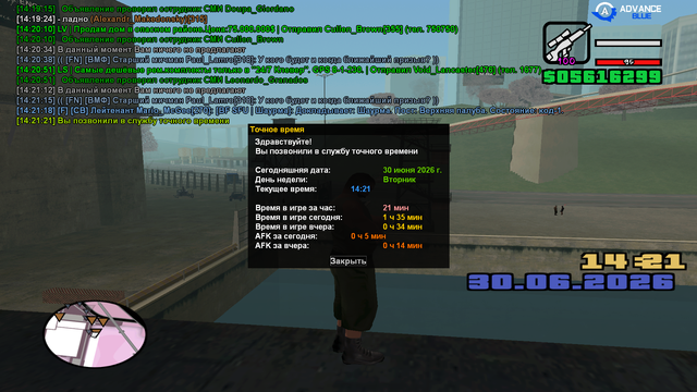 sa mp 431.png