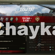 Снимок экрана (1511)