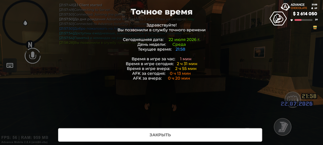 Screenshot 20260722 215833.png