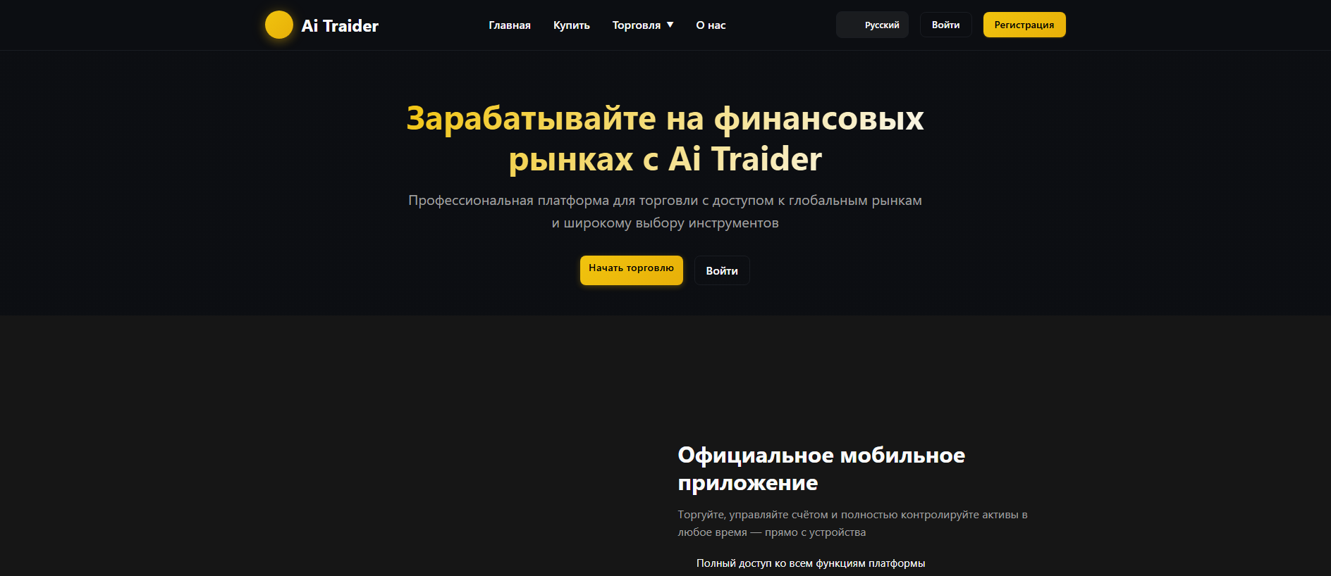 Forensic screenshot of [REDACTED] showing the phishing page layout