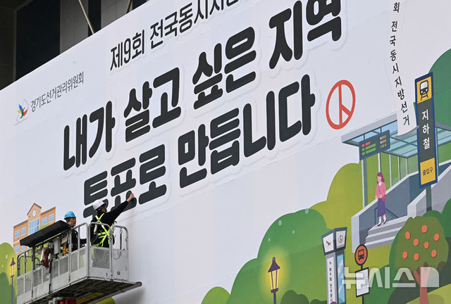 투표용지 7장