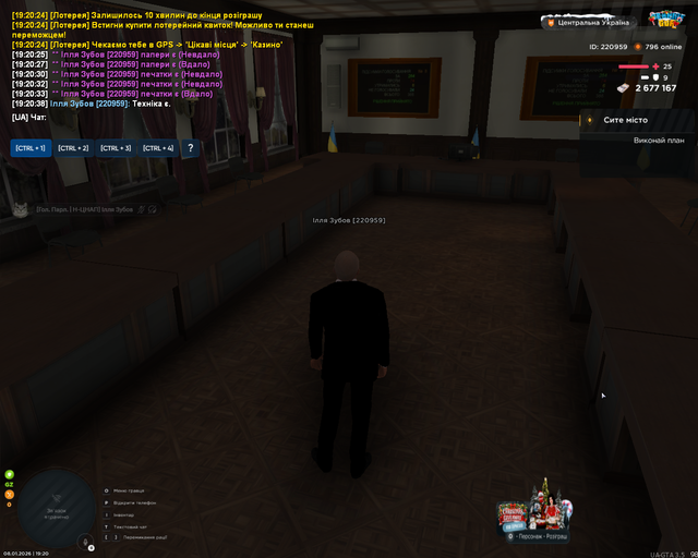 Screenshot 198.png