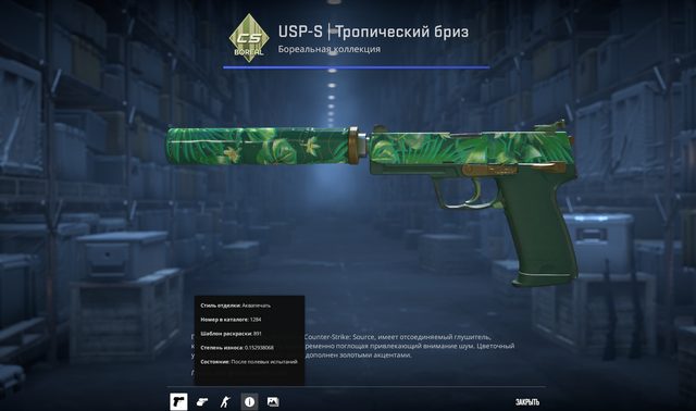 Screenshot 7.png