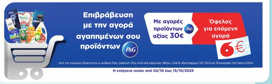 p-g-ab