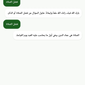 شاشة التطبيق 4
