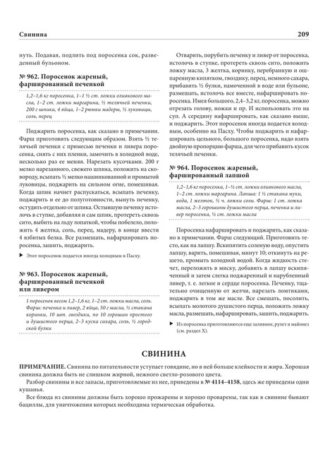 2022-a4-210