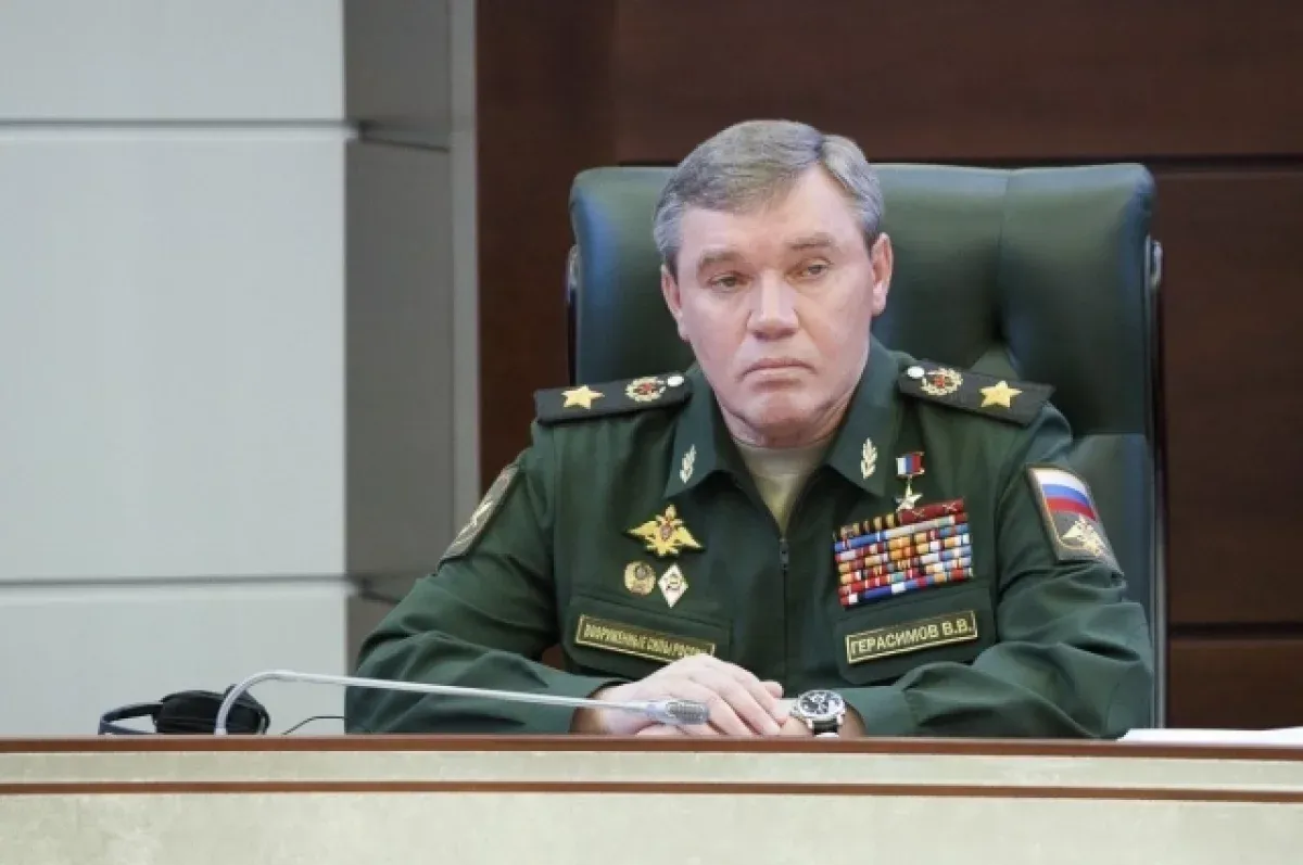 Генерал Герасимов обнародовал детали масштабного наступления ВС России