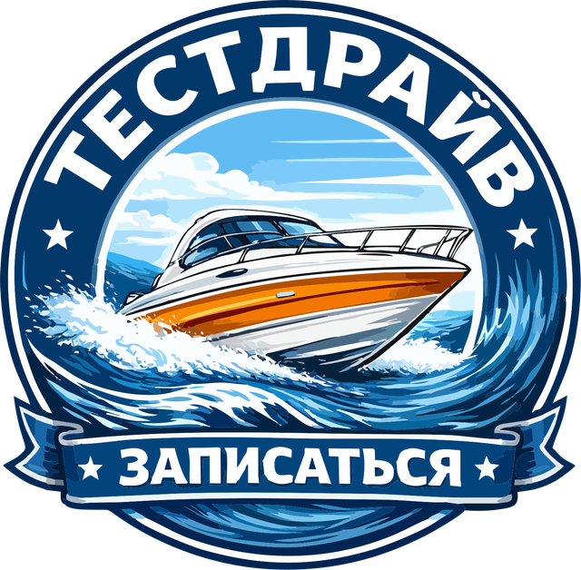 Тест-драйв