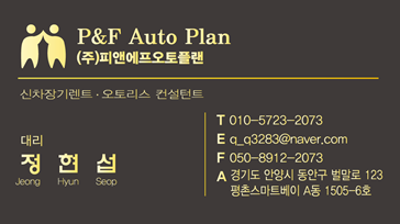 대리 정현실