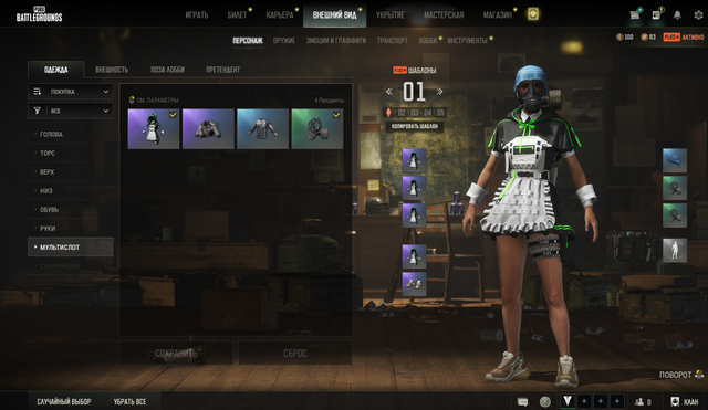 Screenshot-7.png