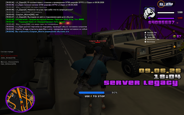 sa mp 014.png