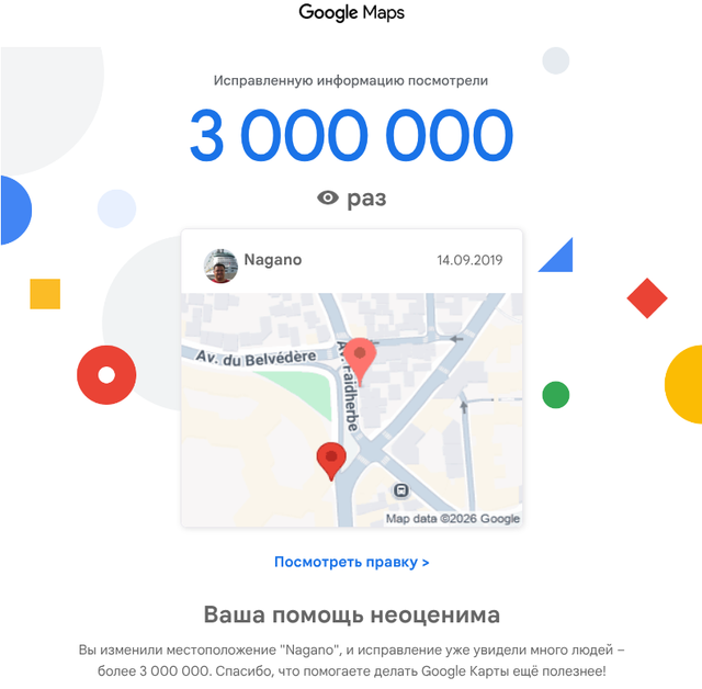 Screenshot (2).png