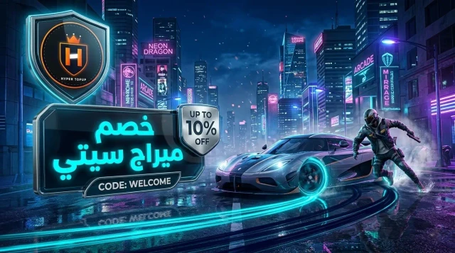ميراج