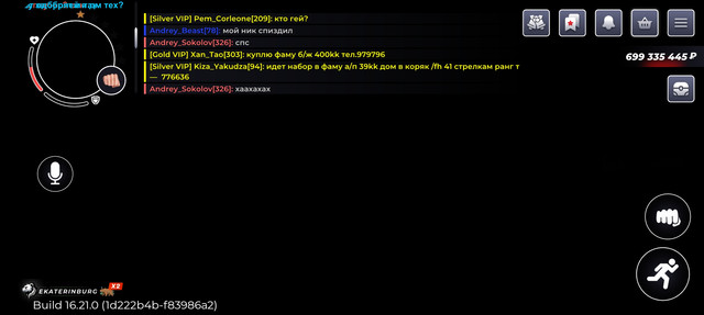 Screenshot 20260104 125341 RAGE RUSSIA