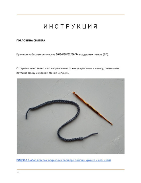 Novel-5