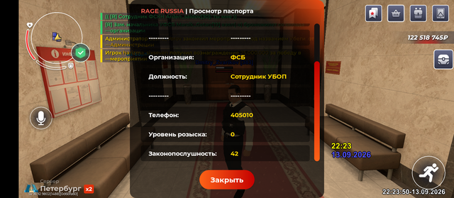 Screenshot 20260913 222351