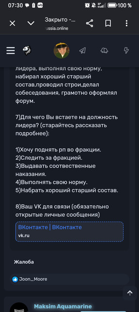 Screenshot 20260529 073026 com android chrome Custom Tab Activity
