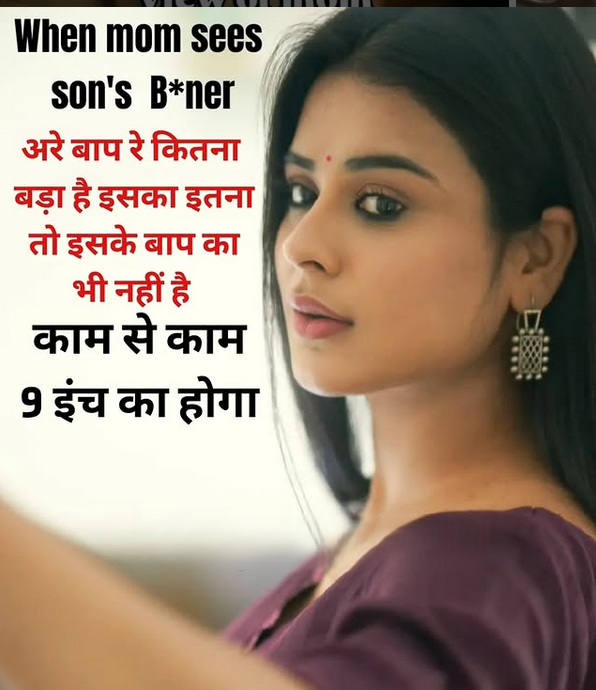 INCEST : Family Mein Pyar Romance or Sex
