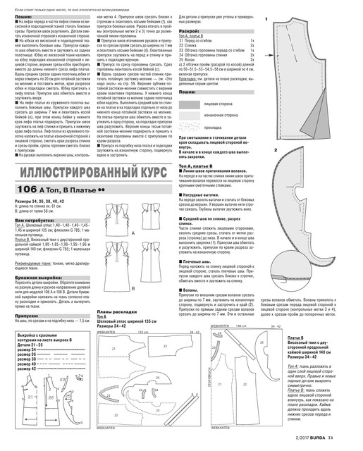 Burda-2017-02-73