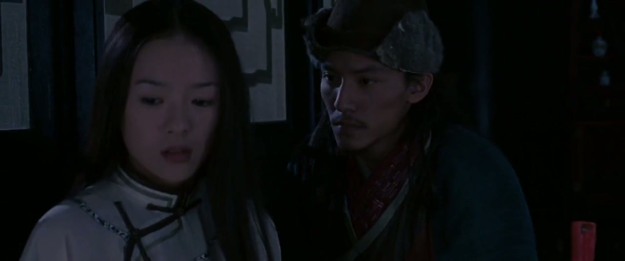 Crouching Tiger, Hidden Dragon Screenshot