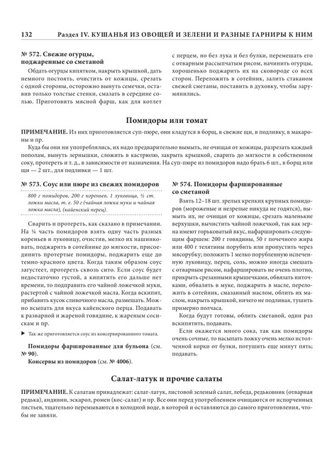 2022-a4-133