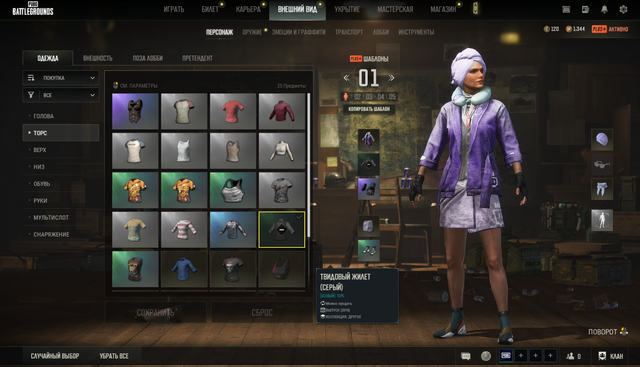 Screenshot-4.png