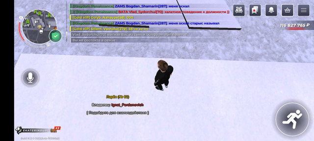 Screenshot 20260131 135138