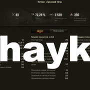 Снимок экрана (1110)