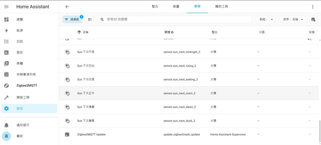 MQTT1