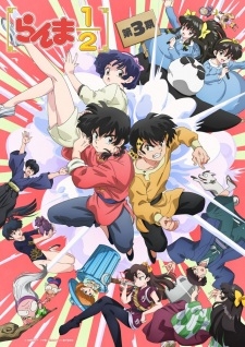 Poster phim Ranma ½ (2024) 3rd Season