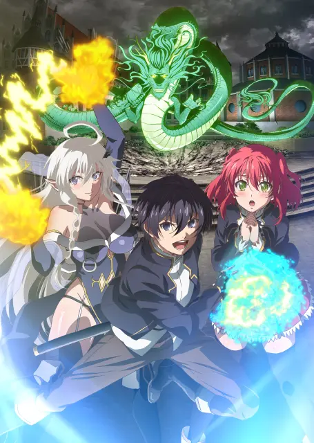 rakudai-kenja-no-gakuin-musou