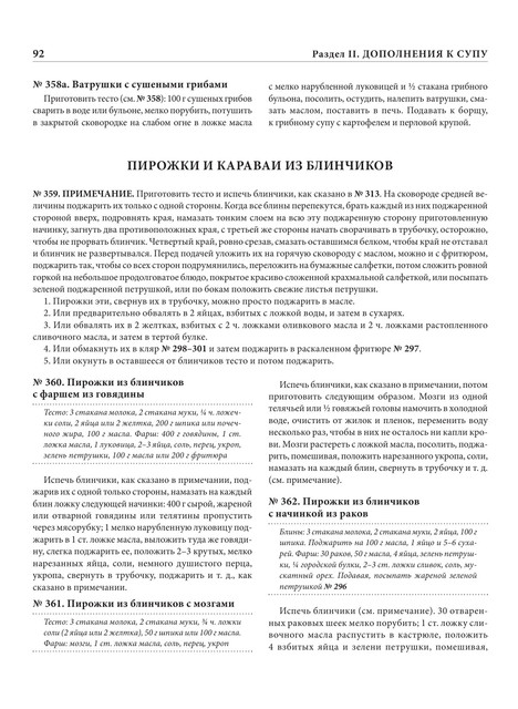2022-a4-93